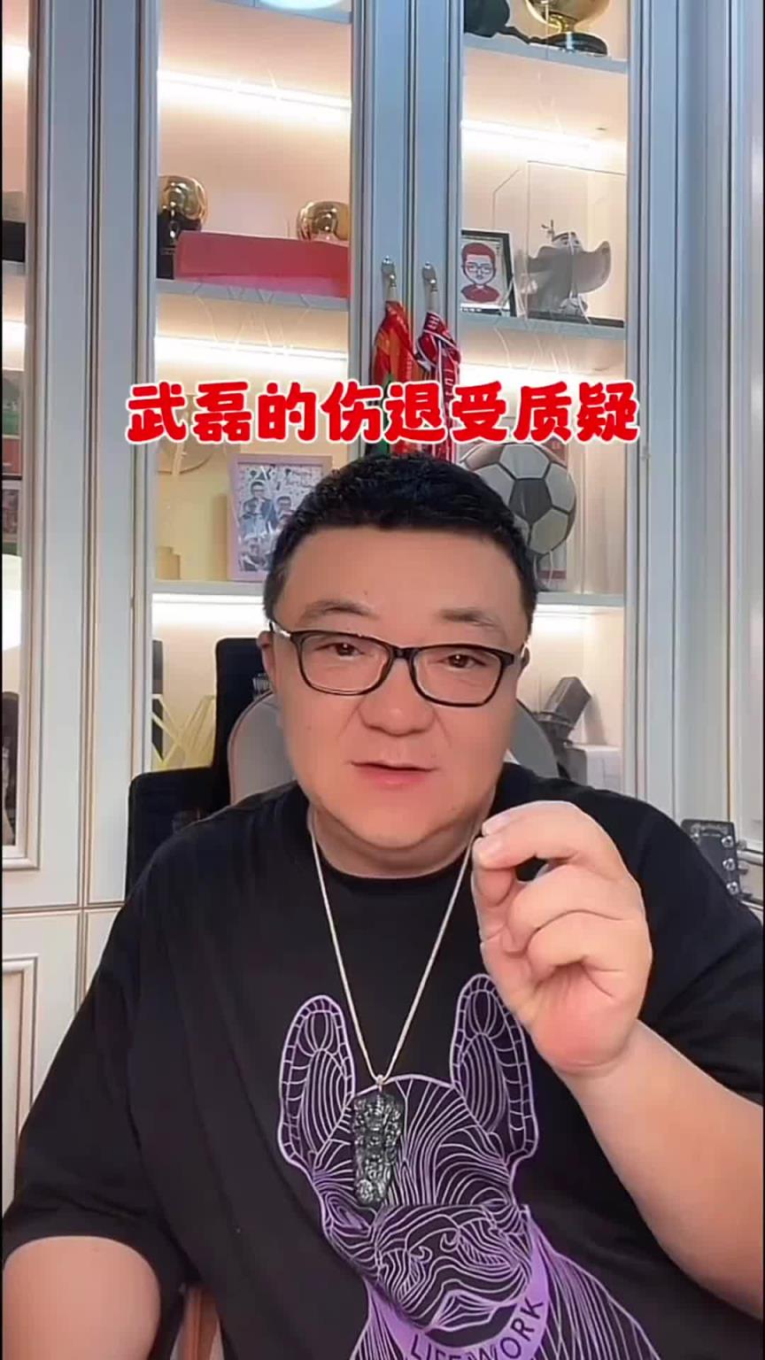 武磊的傷退受質(zhì)疑？董路：他亞冠都沒踢，他能為了足協(xié)杯不踢？