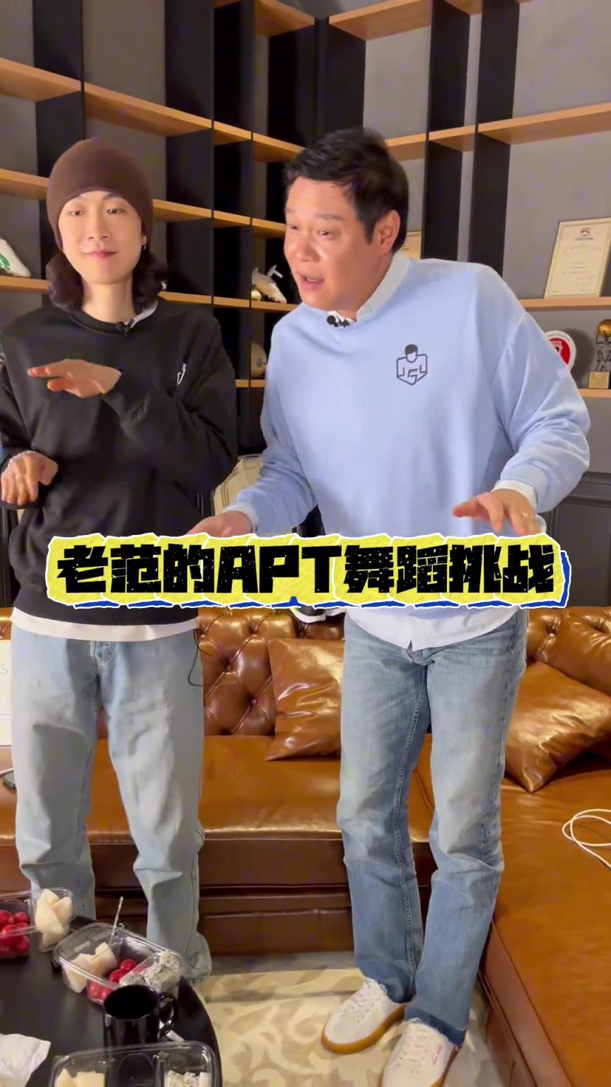 范志毅：我范某愿賭服輸，不就是跳個(gè)APT嘛小意思小意思