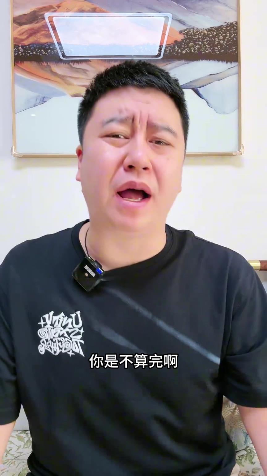 大史：泰倫盧正在毀了快船??！明知道小瓊斯適合哈登 非得上鄧恩