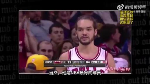 諾阿：詹姆斯無(wú)疑是NBA最好的球員，但我不喜歡他，太傲慢了