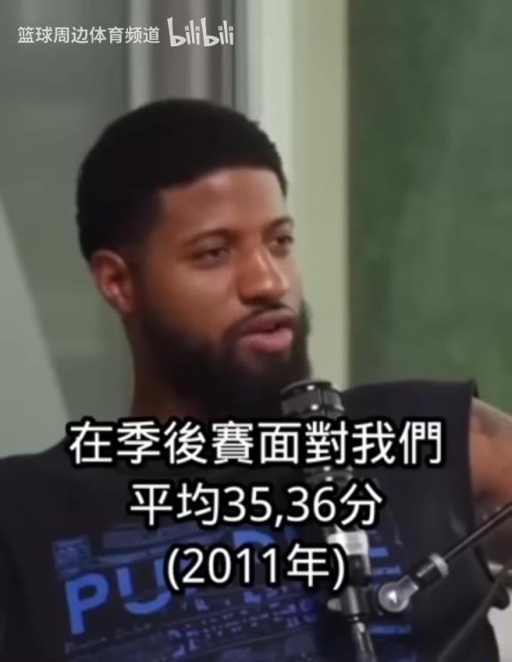 由衷的欣賞！喬治認為公牛羅斯是NBA歷史最難防守的球員之一！