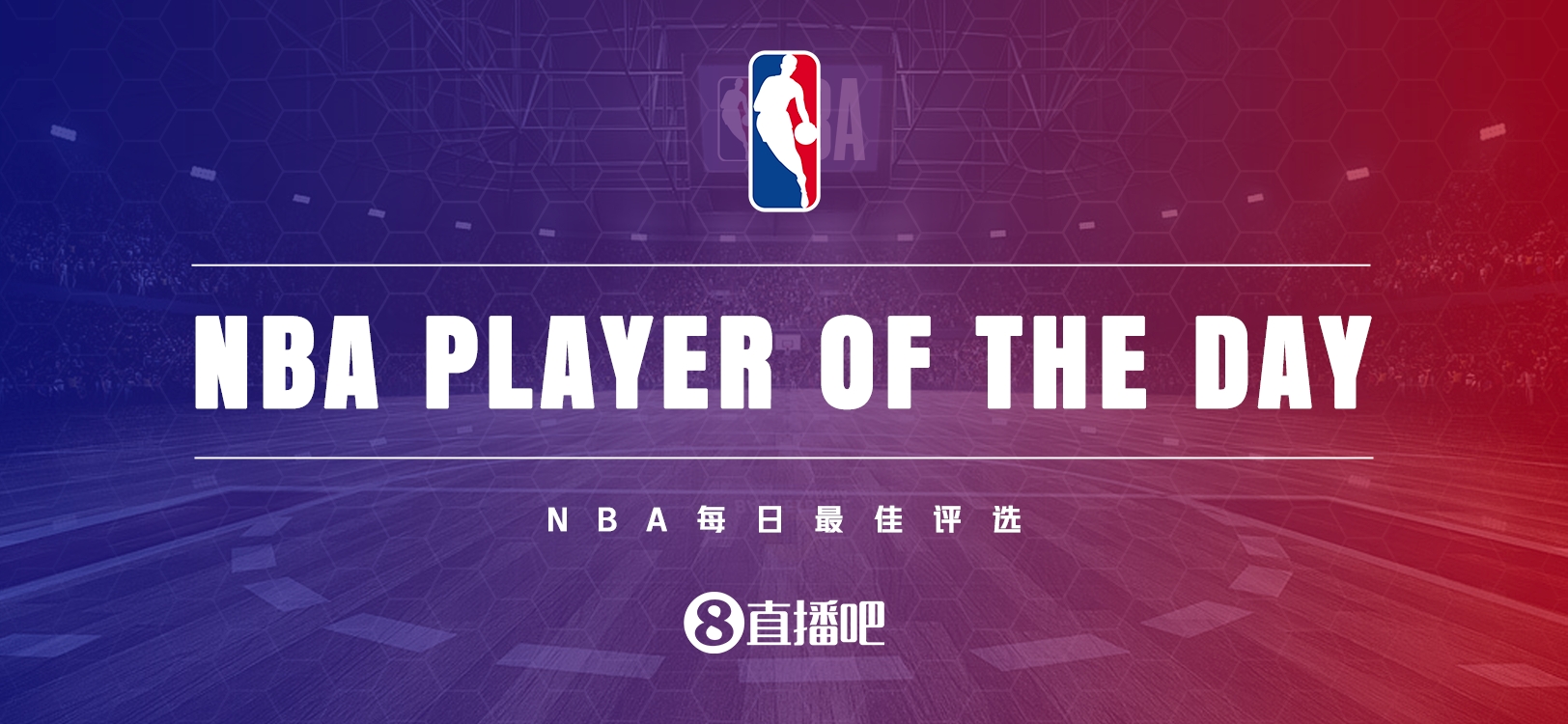 【直播吧評選】12月15日NBA最佳球員