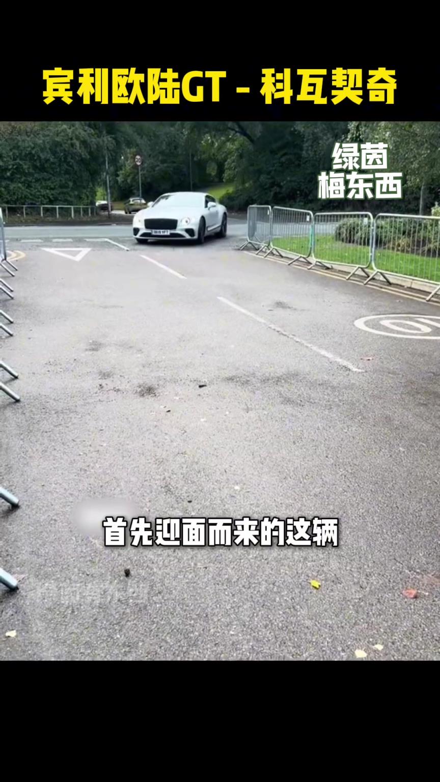 曼城球員們都開什么車上班打卡？