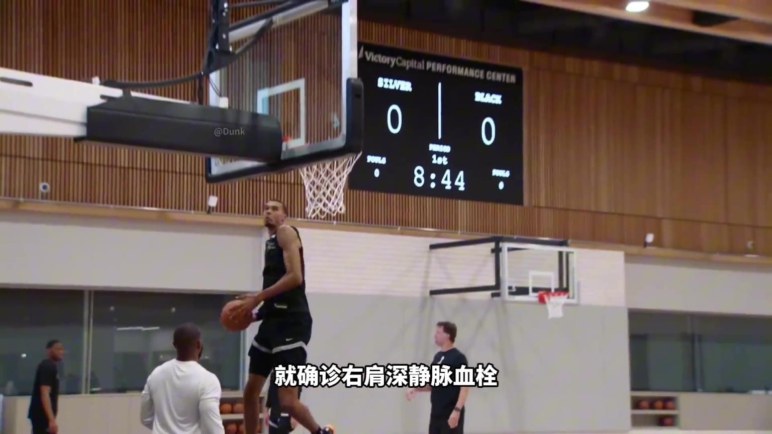 文班亞馬確診血栓賽季報銷！盤點NBA奇葩怪??！一個比一個奇