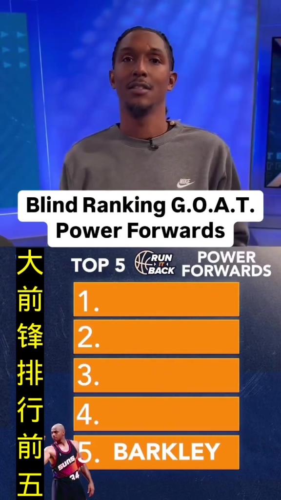 路威評NBA歷史大前鋒TOP5榜！第一公認(rèn)！卡爾-馬龍沒進(jìn)？