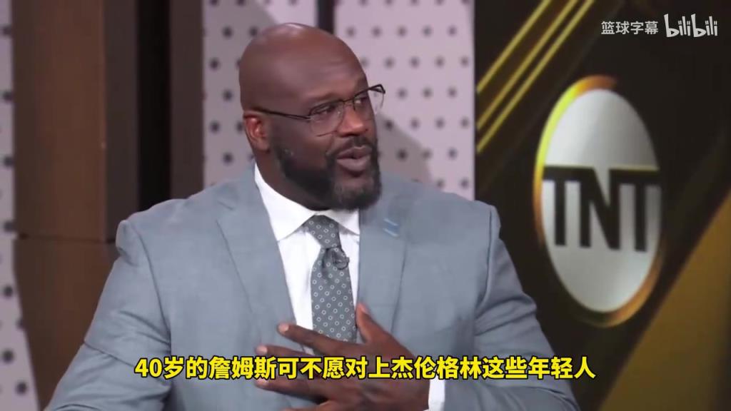 奧尼爾：如果我是湖人的話，季后賽寧愿打掘金也不愿意打火箭！