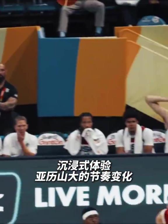 誰說沒哨就打不了FIBA？亞歷山大在世界杯上也是嘎嘎亂殺！